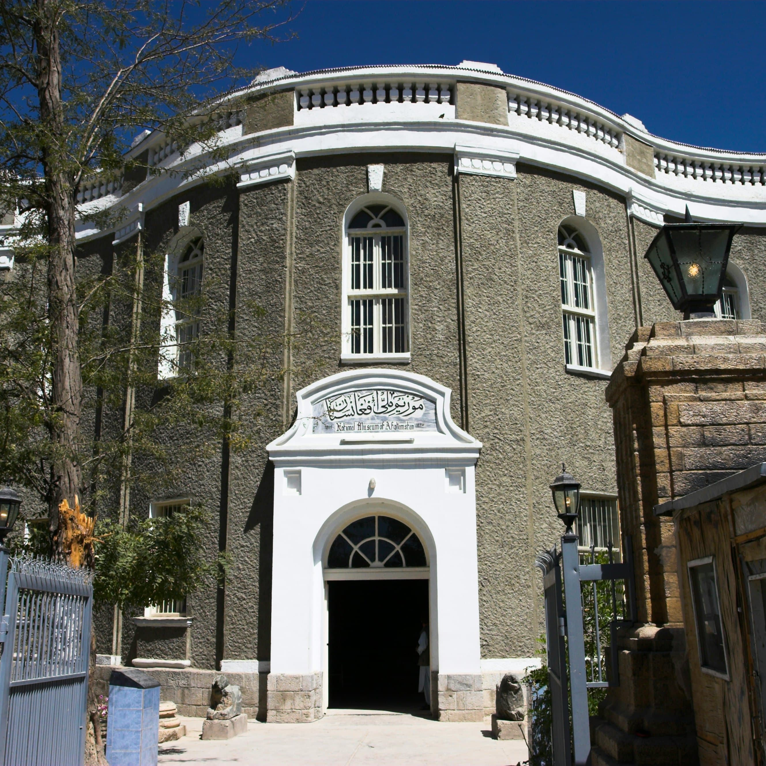 Exterior view of the Kabul Museum in Afghanistan, a cultural landmark in spring 2026