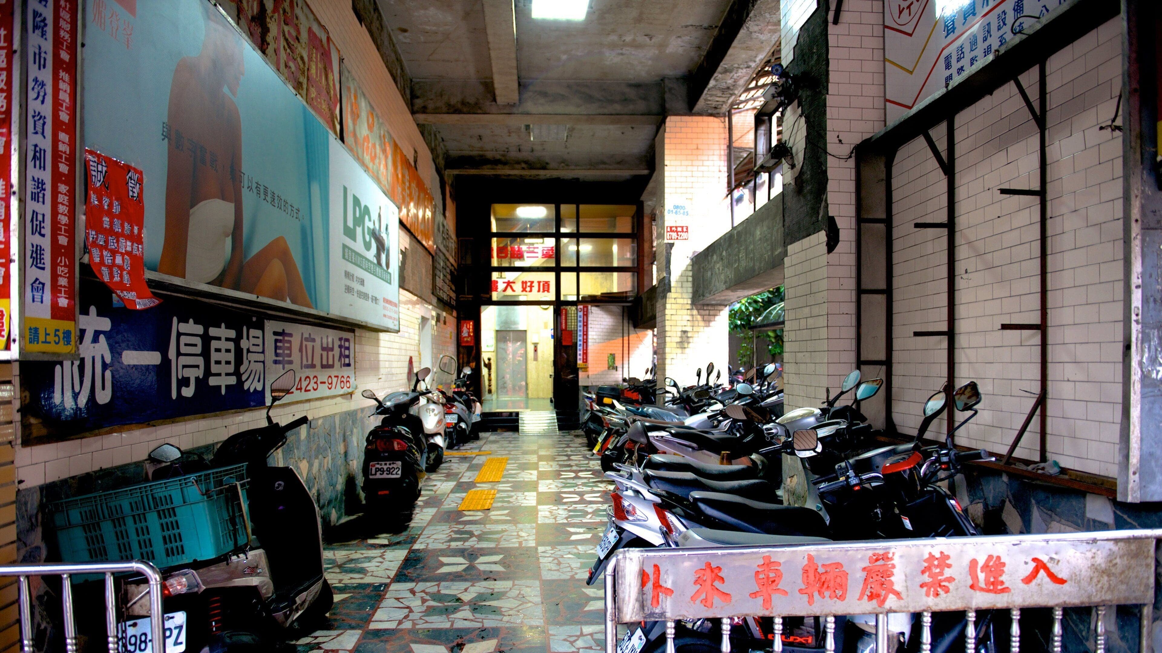 Quiet residential street in Pizitou, Keelung, Taiwan, showing local building exteriors